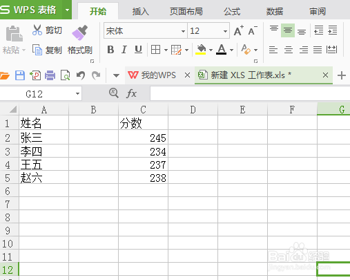 excel里面如何合并两列单元格