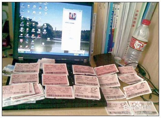 裴济洋的购票攻略