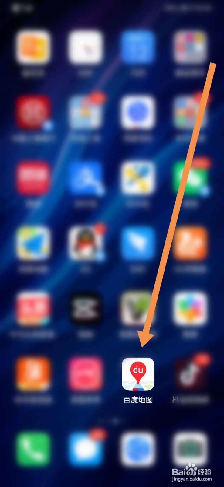 百度地图如何查询股权冻结信息