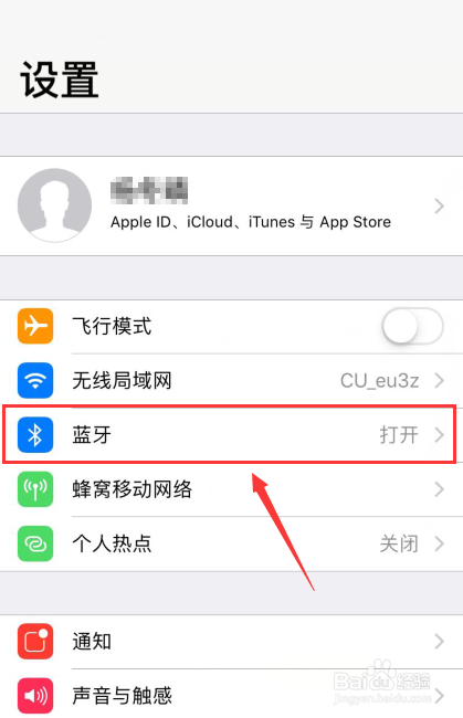 iphone怎么把忽略的蓝牙设备找回来？