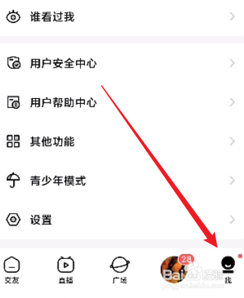 他趣怎么开启隐藏通话记录