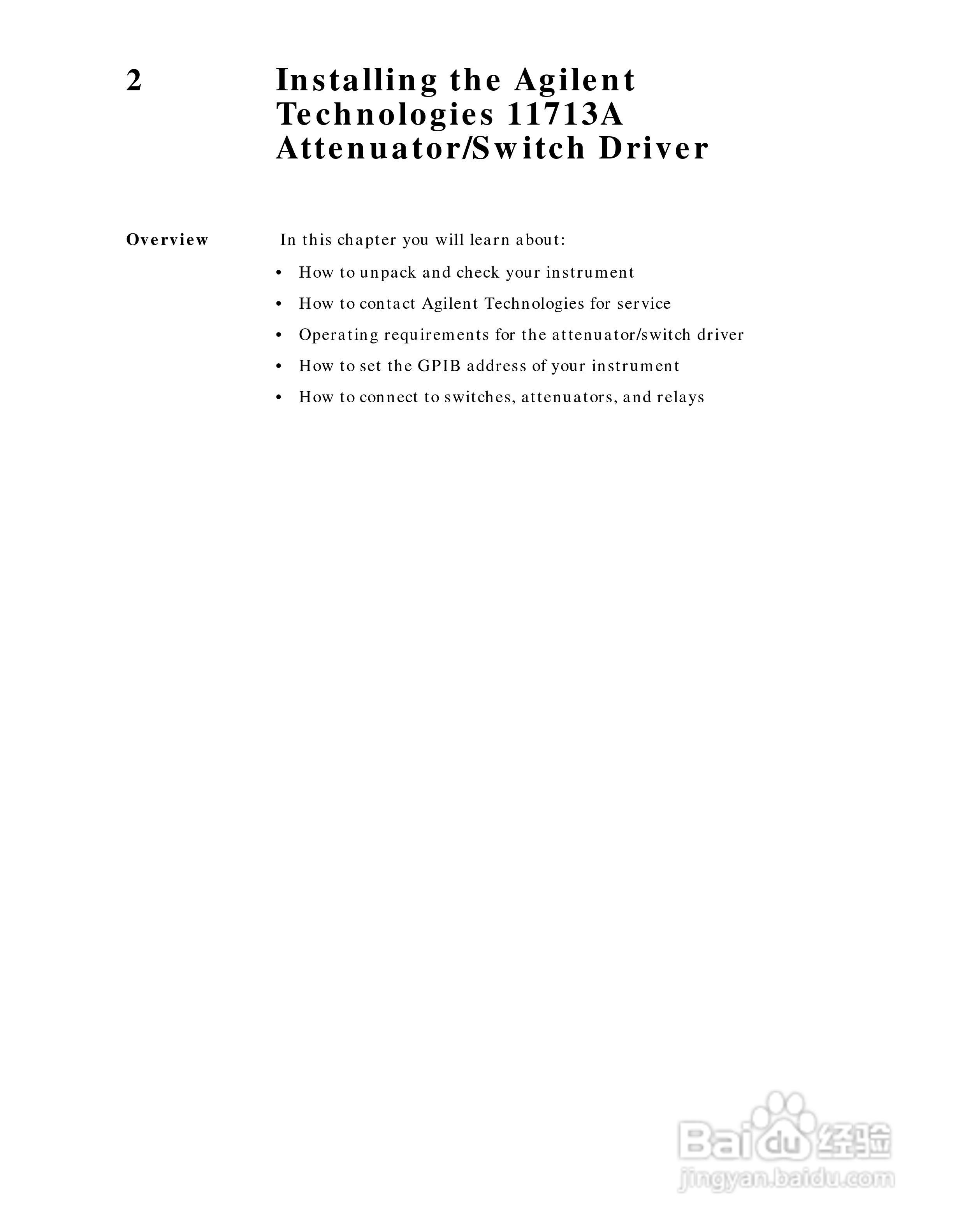 Agilent/HP 11713A衰减器说明书:[2]