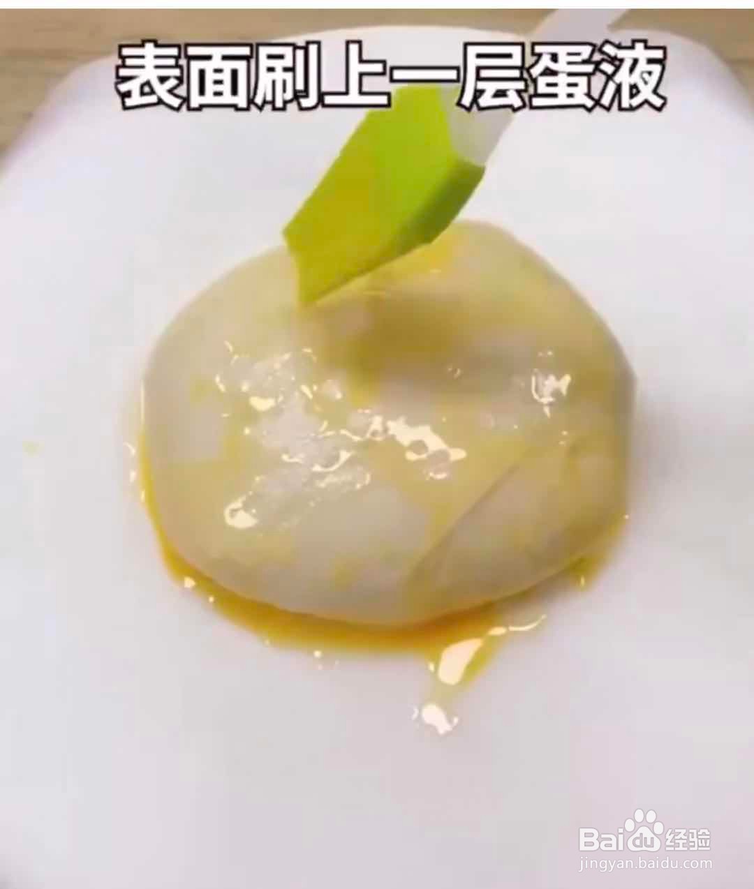 （新品）香蕉爆浆芝士饼