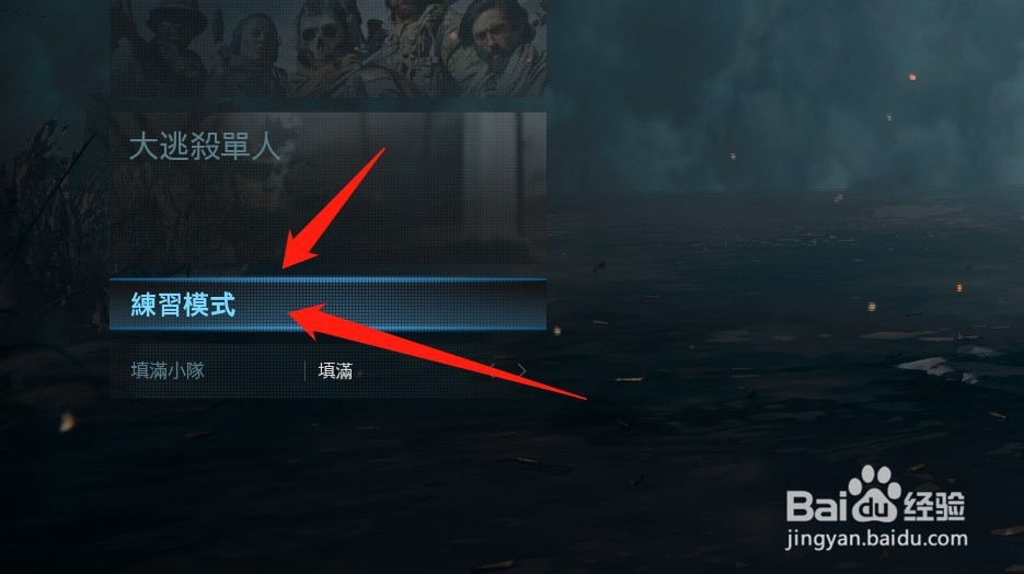 使命召唤16战区装甲板怎么用？装甲板有什么用？