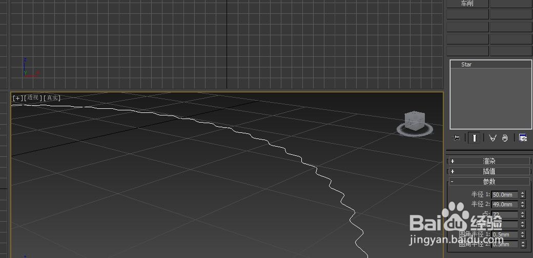 3dmax生日蛋糕模型制作