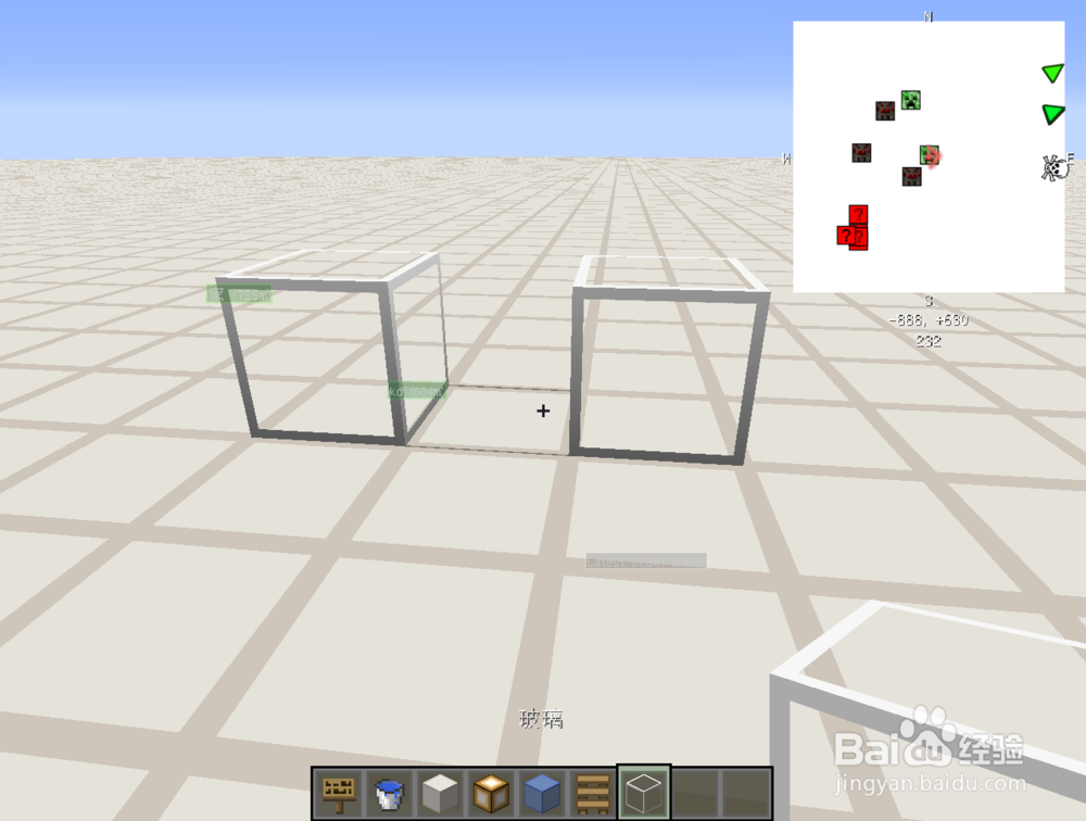 我的世界手机版水电梯怎么做