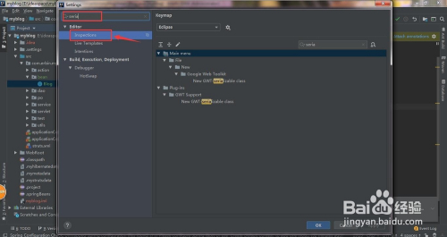 Intellij IDEA怎么自动生成serialVersionUID