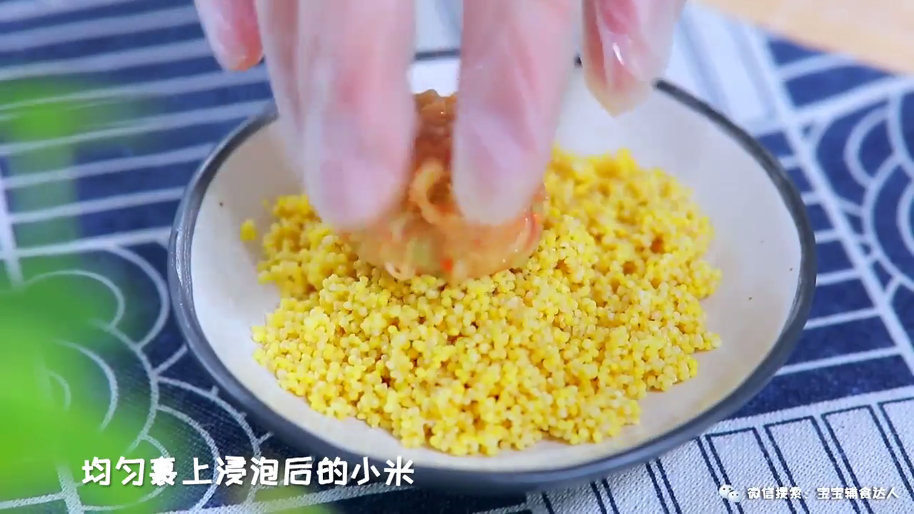 宝宝虾球怎么做