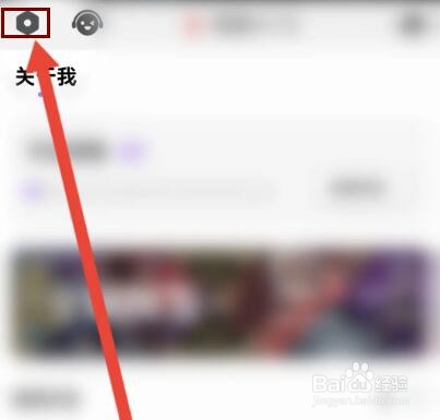 漫播如何开启夜间免打扰模式