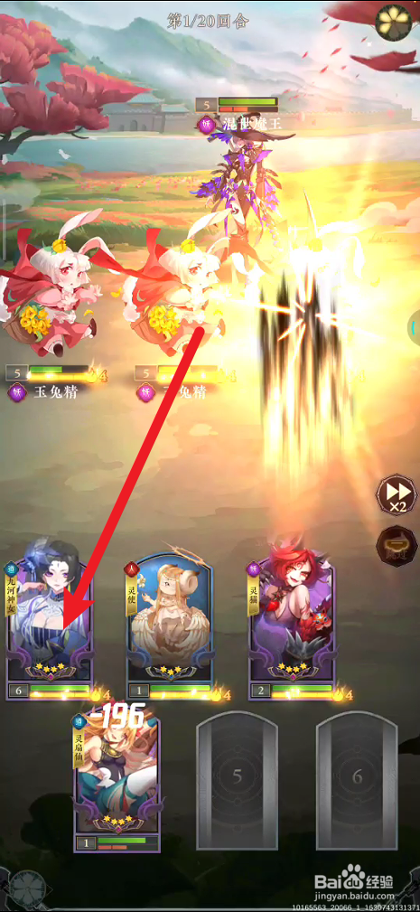 太初行如何释放技能