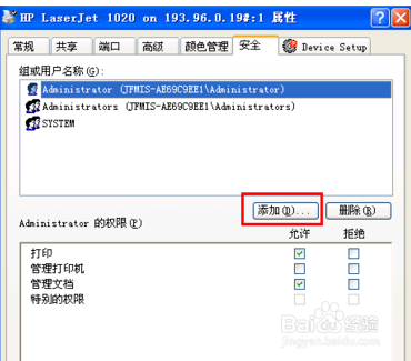 怎么设置共享打印机和电脑找不到打印机怎么办