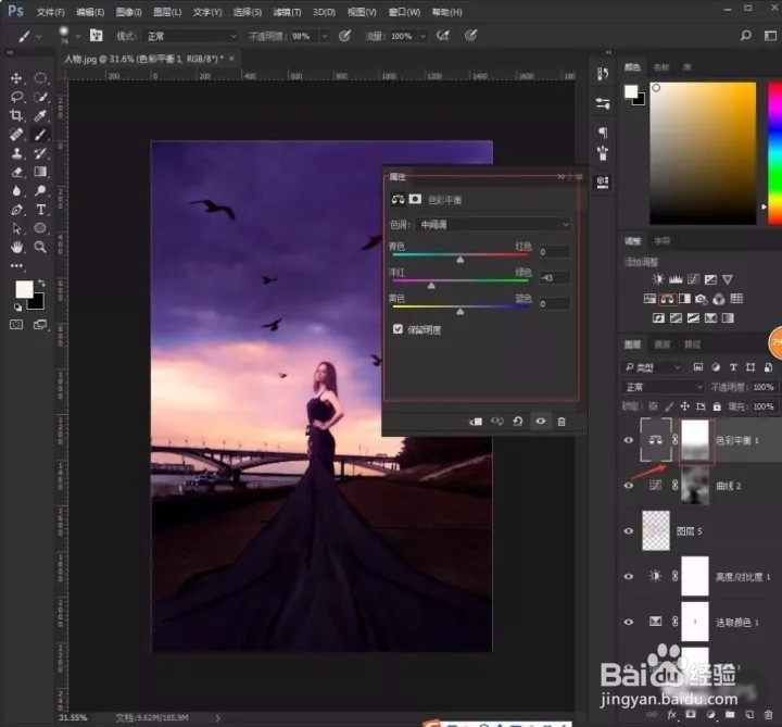 Photoshop照片后期处理之修瑕疵调色!