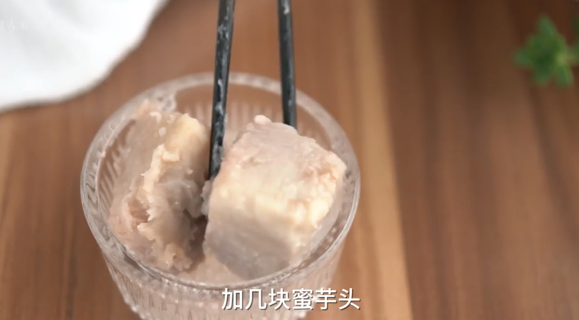 古早味蜜芋头怎么做