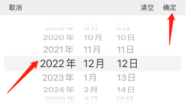 怎么在什么值得买中修改自己的生日信息