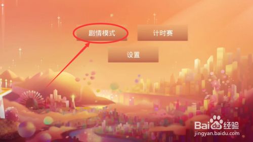 lv游戏怎么回到上一关