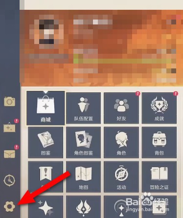 原神七圣召唤能用手柄操作么