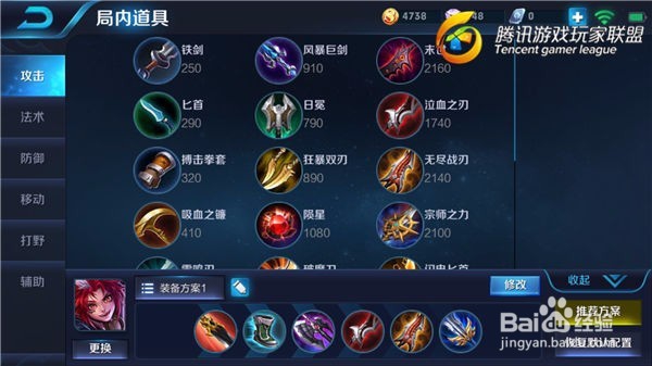 恐怖飞镰碾压一切，百里玄策上分技巧