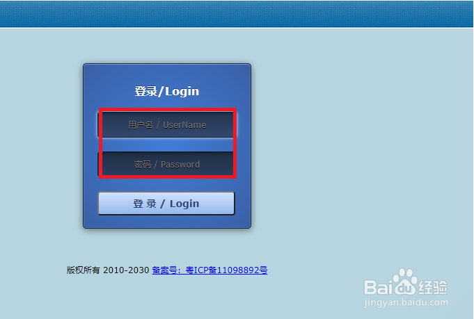 smartlink软件及配置说明