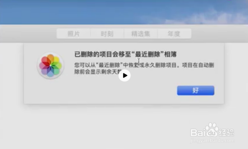 iphone怎麼刪除來自我的mac