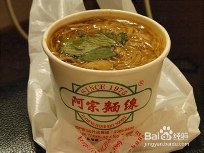 台湾美食攻略、台湾小吃汇总：[1]台湾名小吃