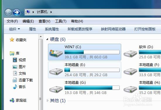 怎么打开电脑上的注册表？