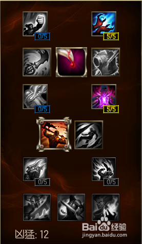 英雄联盟s6赛季中单露露天赋推荐加点