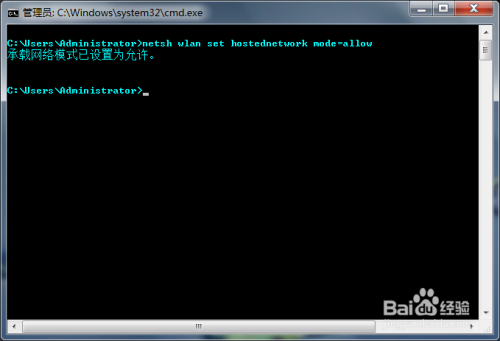 win7系统使用cmd命令开启wifi,可查看已连接用户