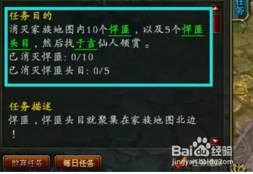 御龙在天如何获得一等糊涂仙