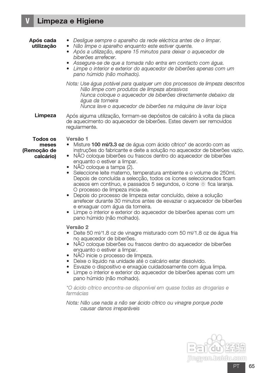 美德乐 B-Well温奶器说明书:[7]