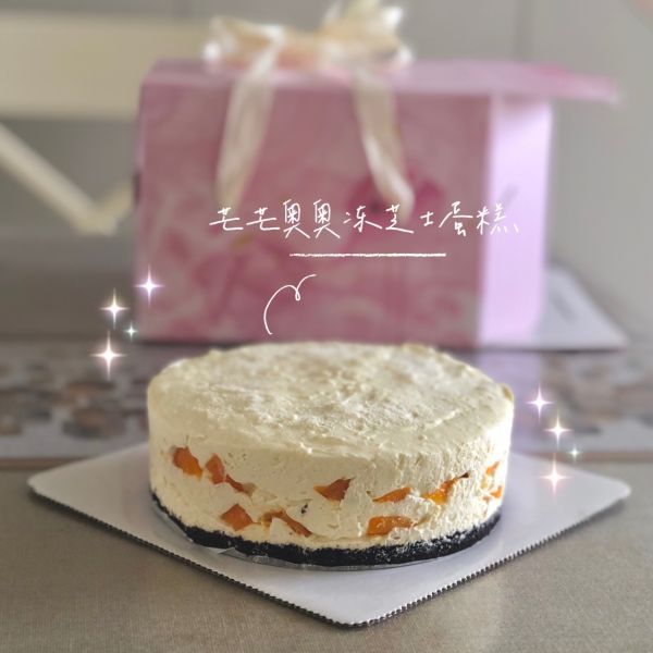 芒芒奥奥冻芝士蛋糕