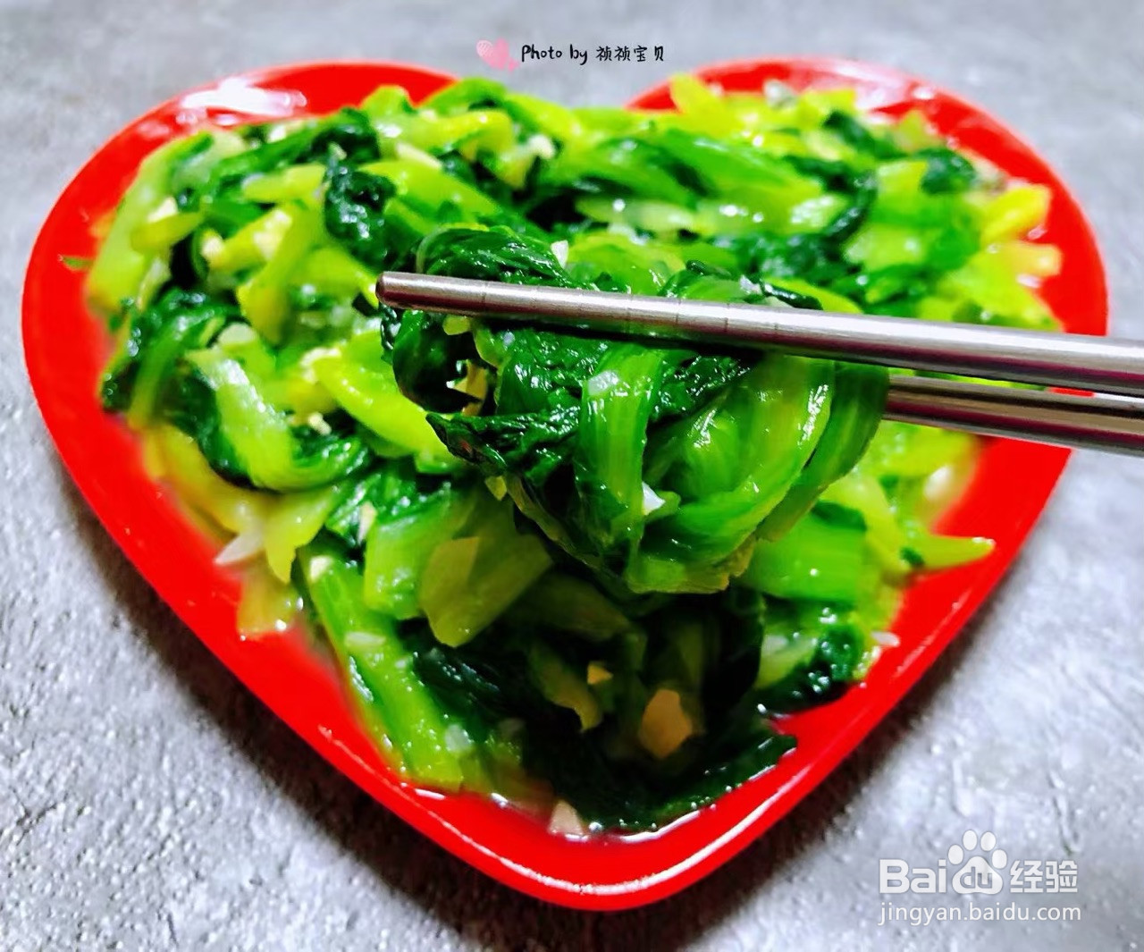 蒜蓉小白菜的做法