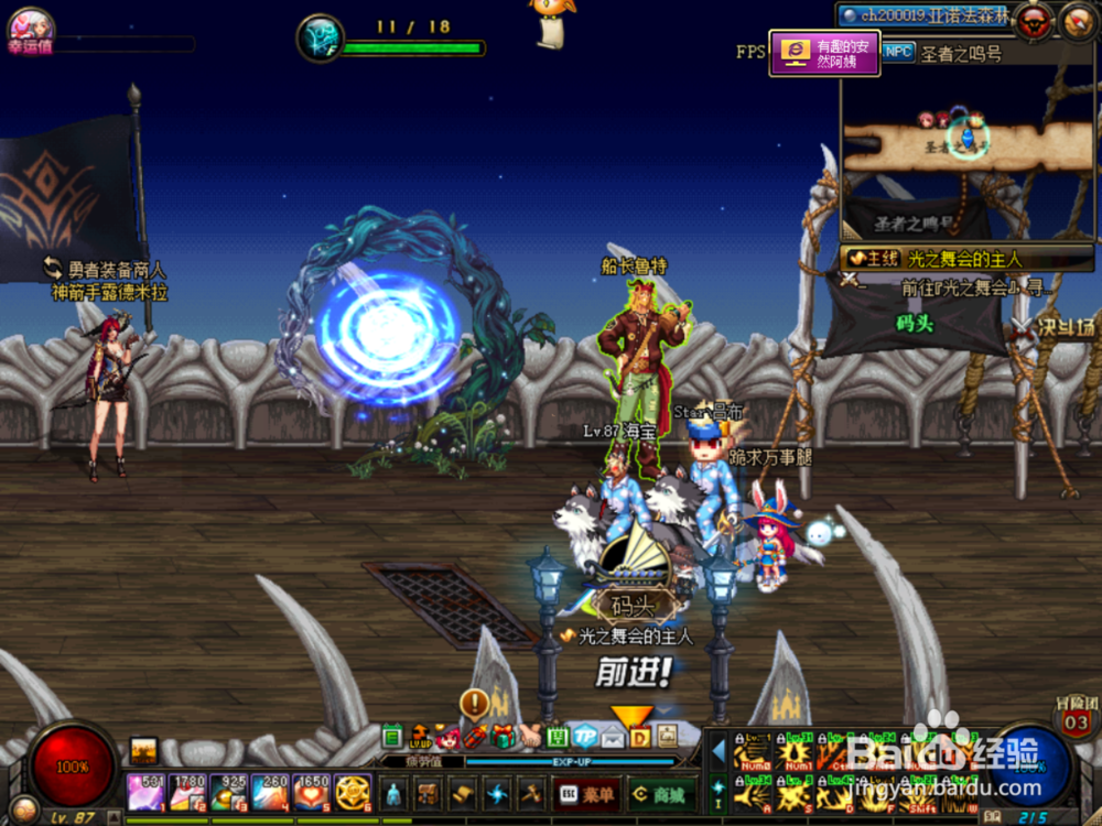 DNF荒古的记忆碎片怎么使用?