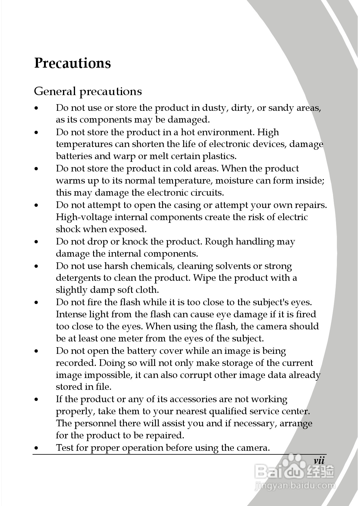 德之杰DXG-565V数码摄像机使用说明书:[1]