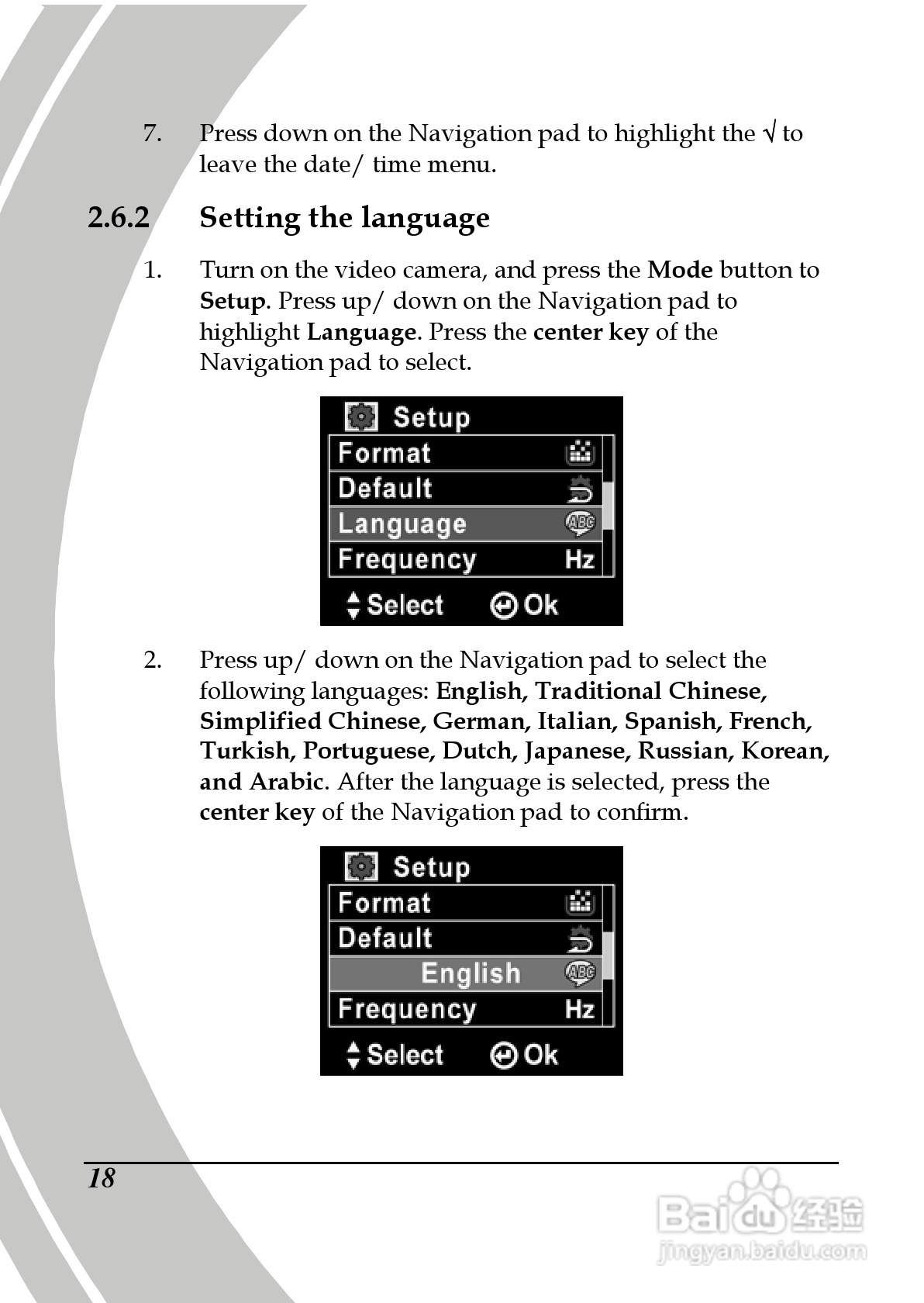 德之杰DXG-569V码摄像机使用说明书:[3]