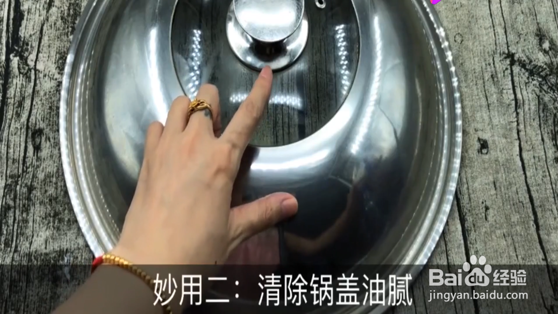 怎么利用搓澡巾