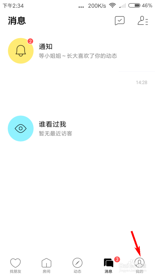 赫兹app怎么清理缓存?