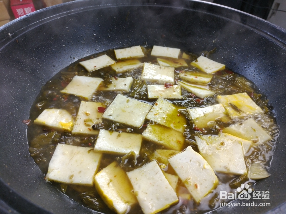 让人流口水的酸菜鱼糕