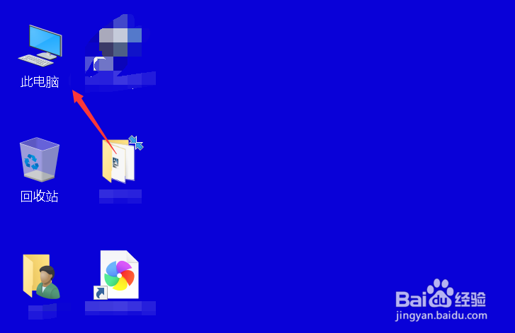 win10怎么隐藏文件