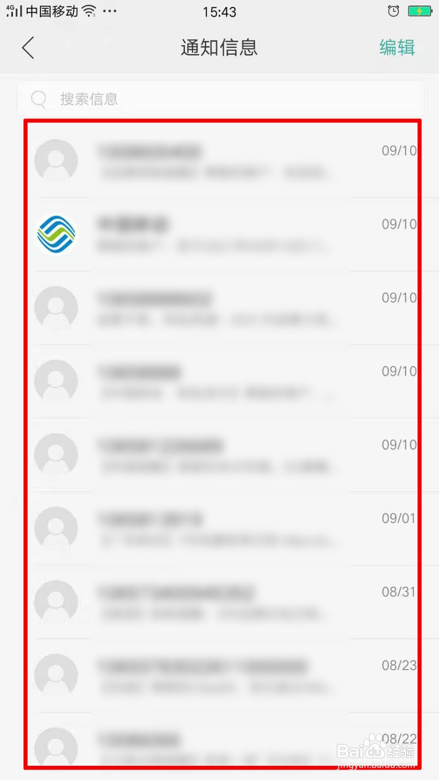 OPPO Reno6如何将信息标记已读