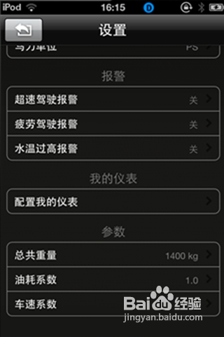 汽车故障诊断仪