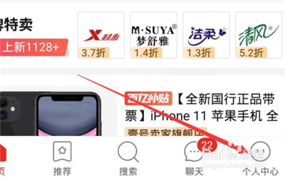 拼多多怎样申请换货