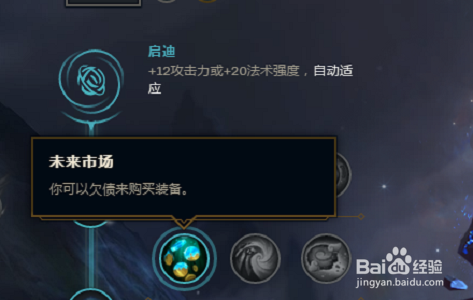 LOLS8辅助时光最新符文推荐8.4版本时光最新搭配