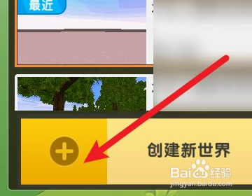 《迷你世界》火山在哪里？