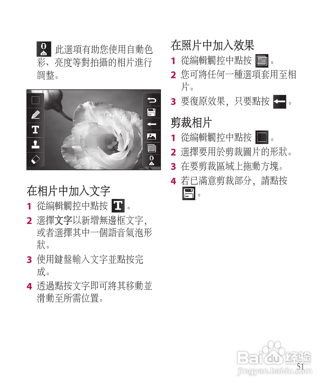 LG GT505手机使用说明书:[6]