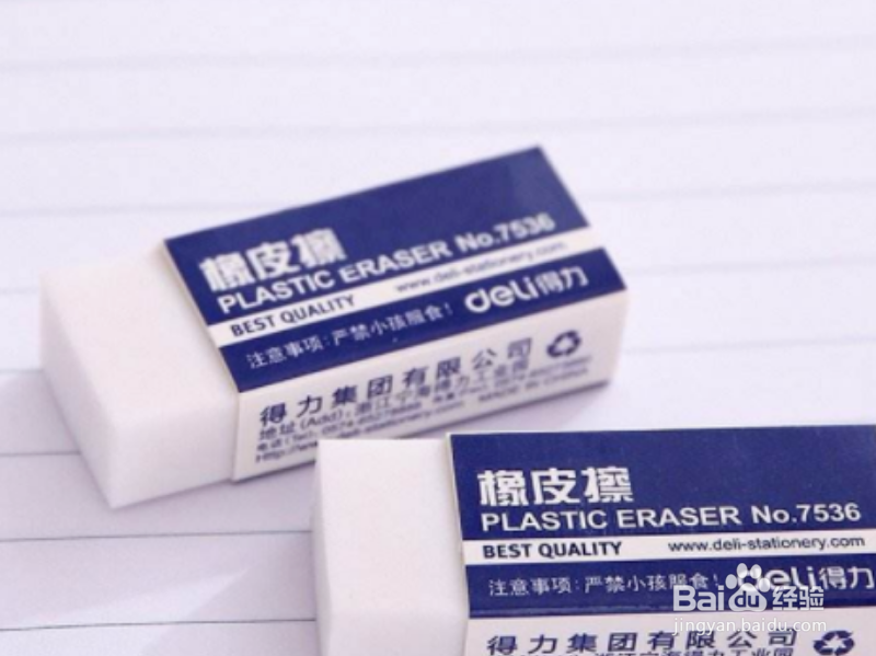 素描初学者必备工具