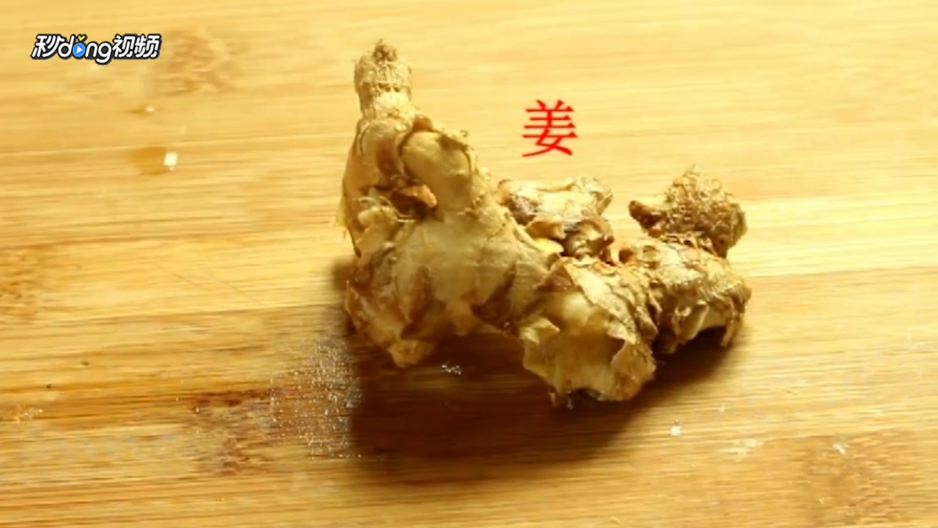 白衣服上的黑点怎样去除