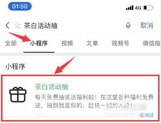 QQ怎么免费获得会员