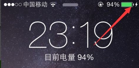 苹果手机怎么设置电量