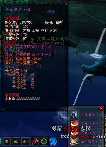 兵临城下文默契应龙神殿副本怎样开荒