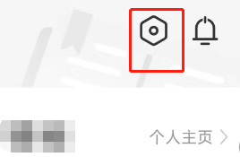 扇贝阅读app怎么开启护眼模式